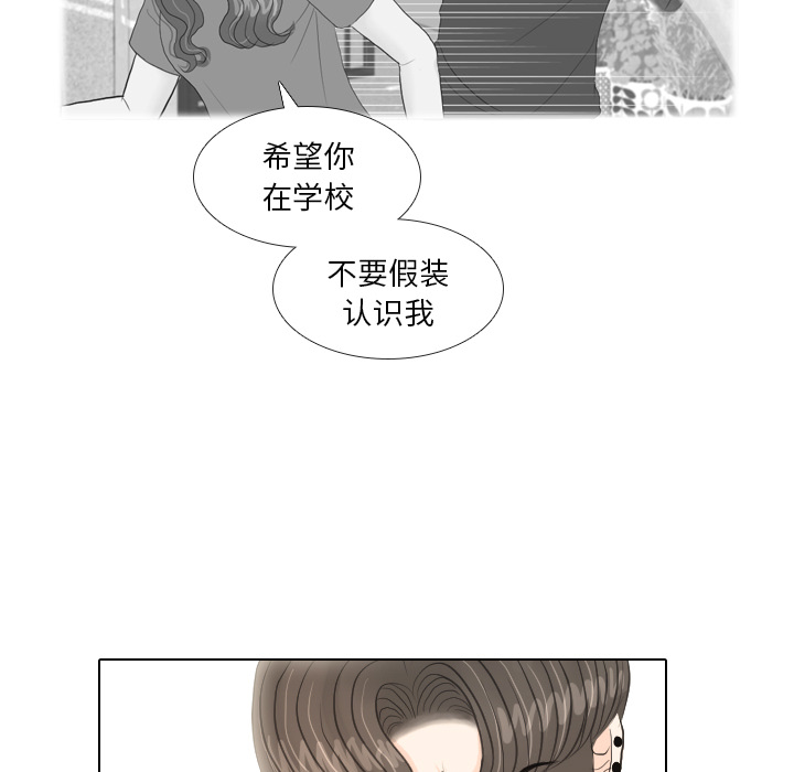 第17话 寻找多美241