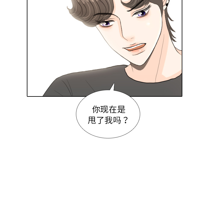 第17话 寻找多美242