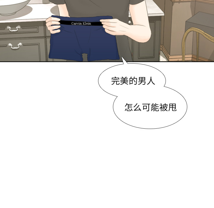 第17话 寻找多美245