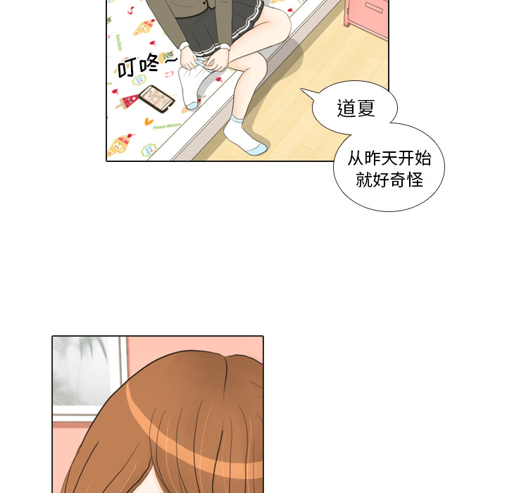 第17话 寻找多美248