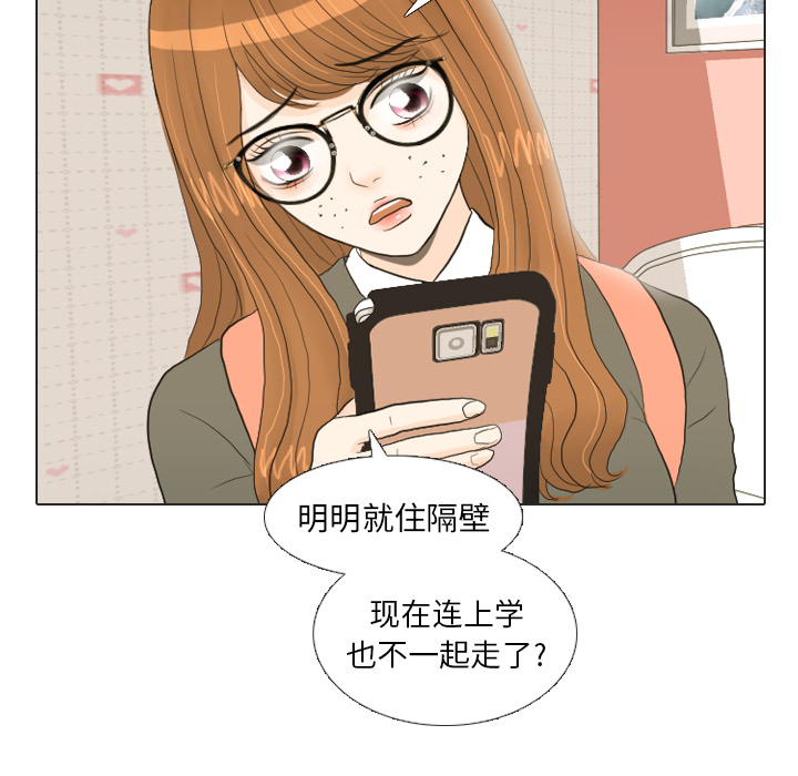 第17话 寻找多美251