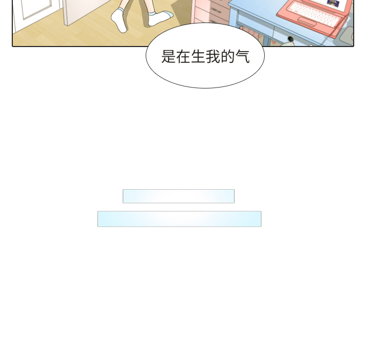 第17话 寻找多美253