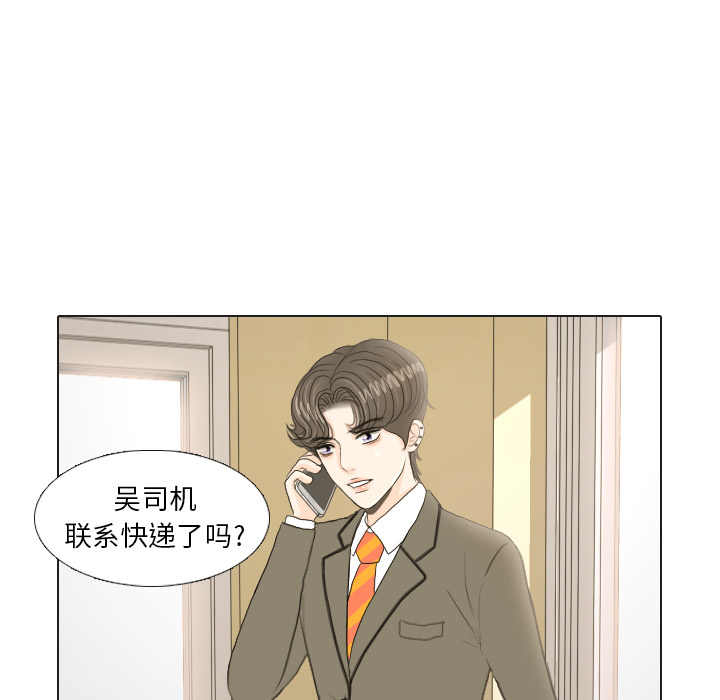 第17话 寻找多美255