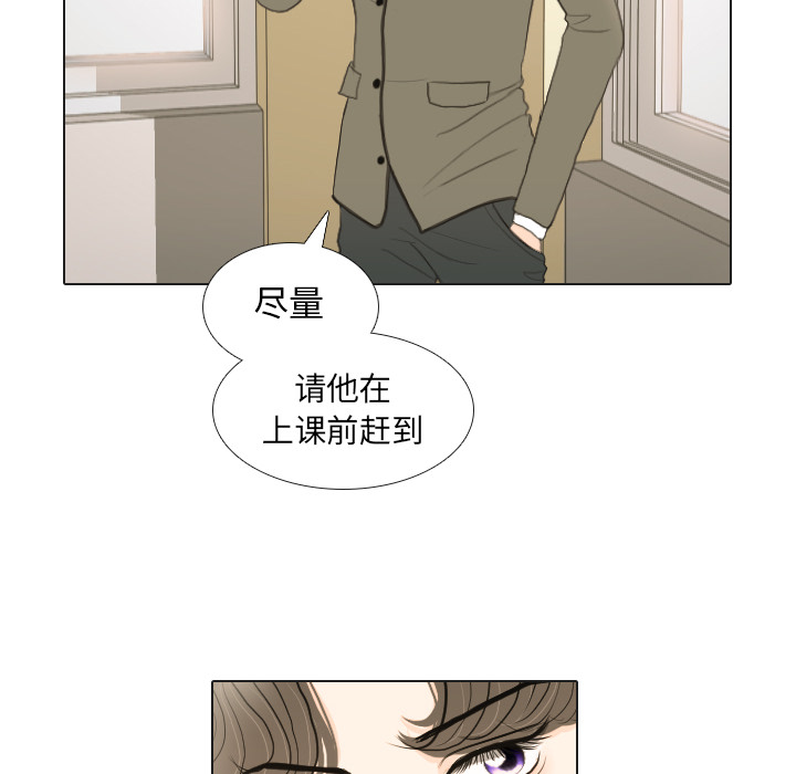 第17话 寻找多美256