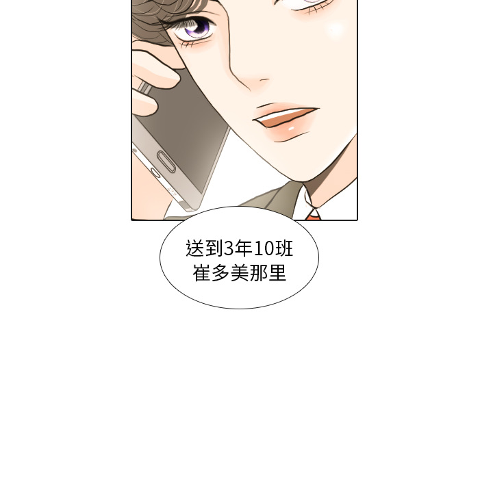 第17话 寻找多美257