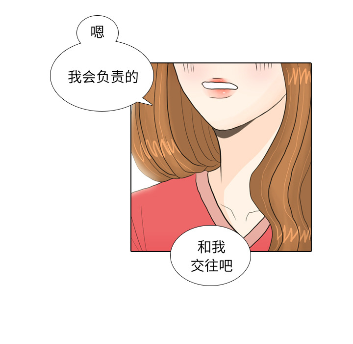 第17话 寻找多美26