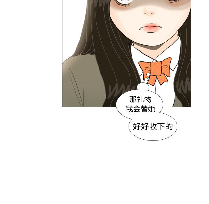 第17话 寻找多美260