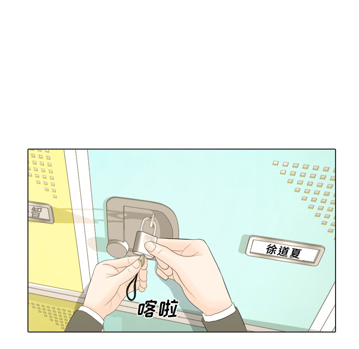 第17话 寻找多美262