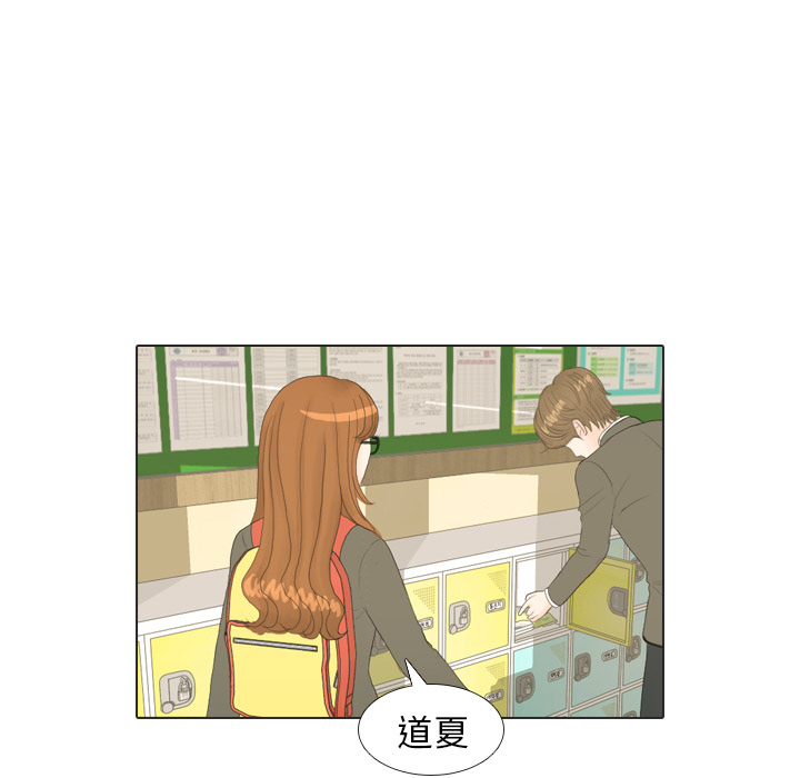 第17话 寻找多美263