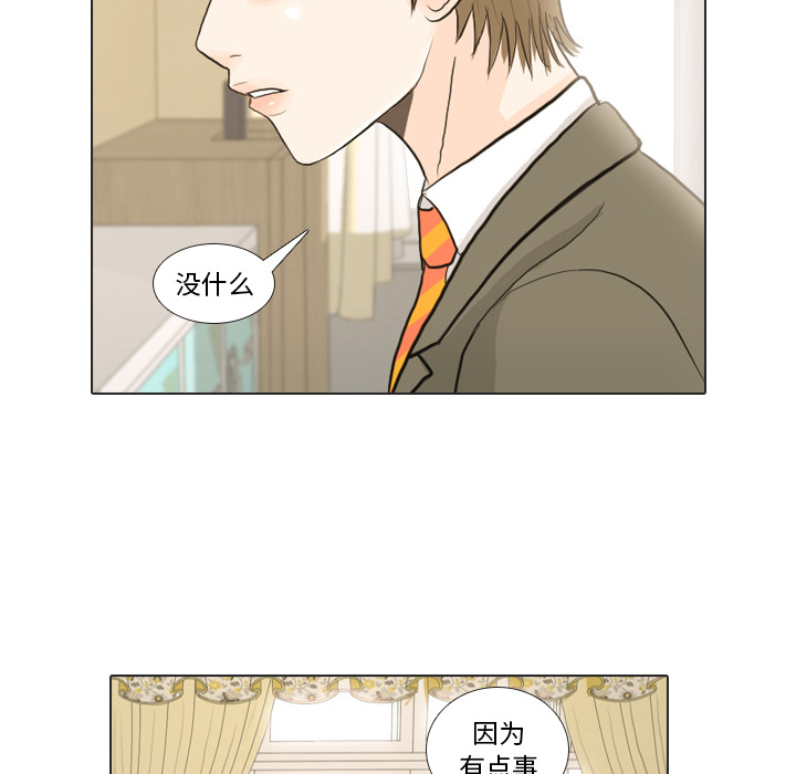 第17话 寻找多美268