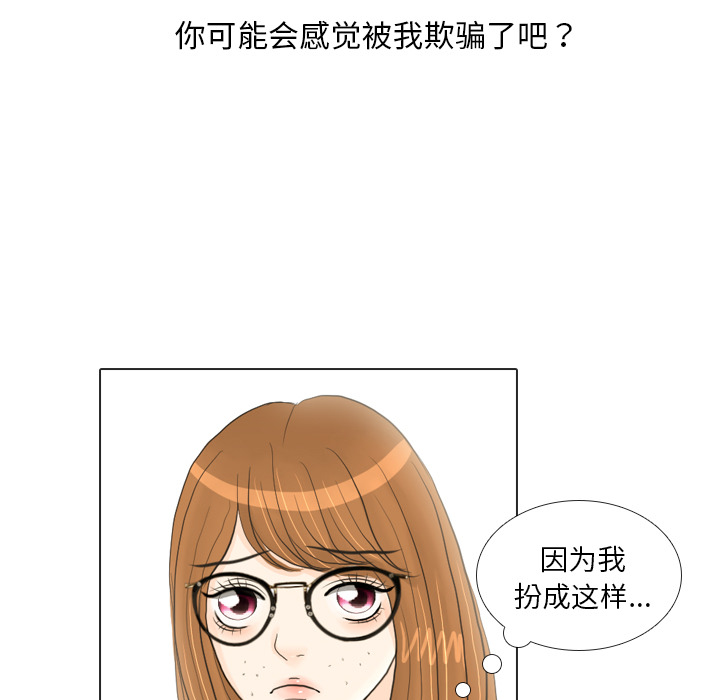 第17话 寻找多美270