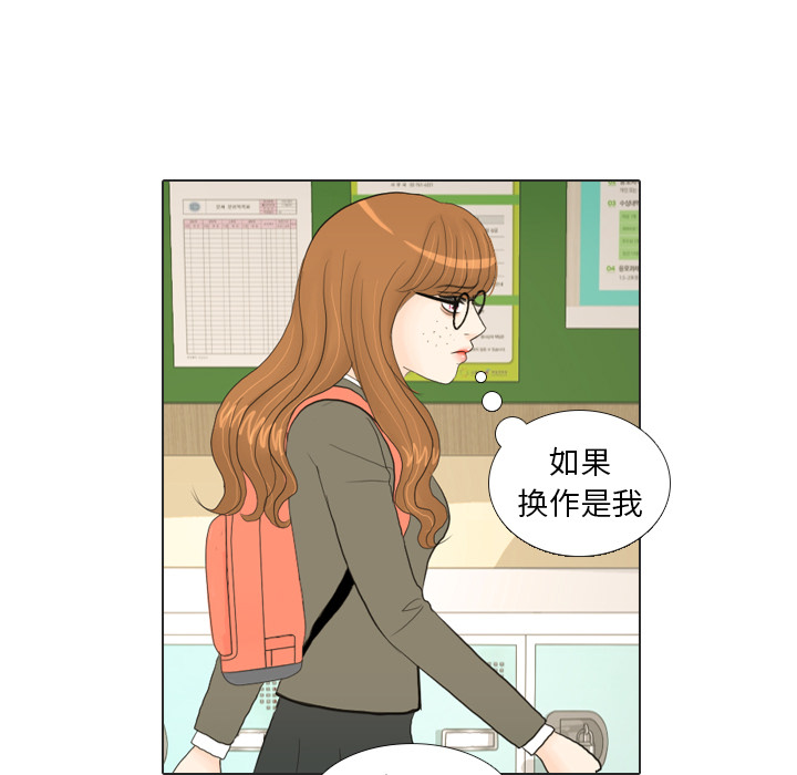 第17话 寻找多美273