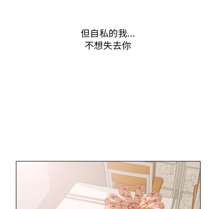 第17话 寻找多美275