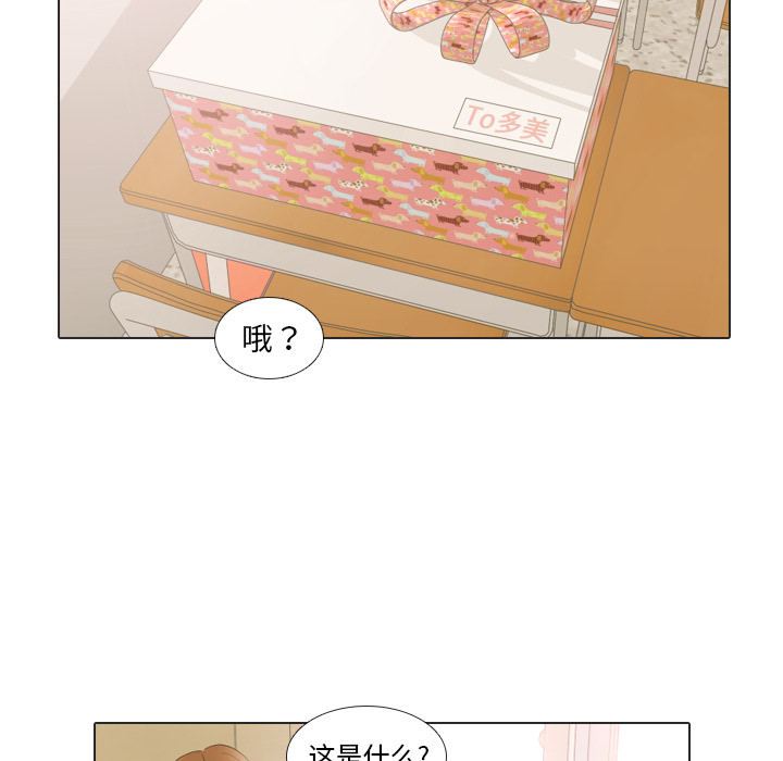 第17话 寻找多美276
