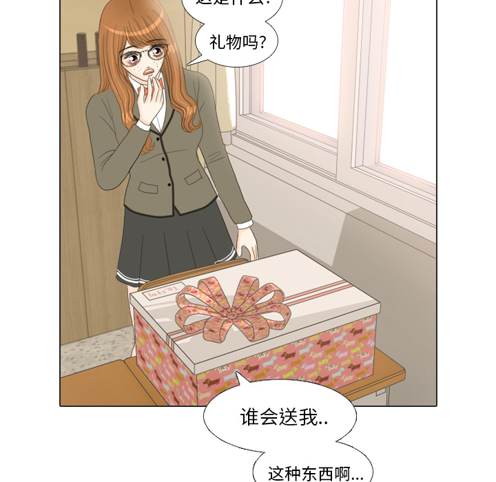 第17话 寻找多美277