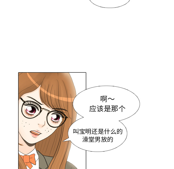 第17话 寻找多美278