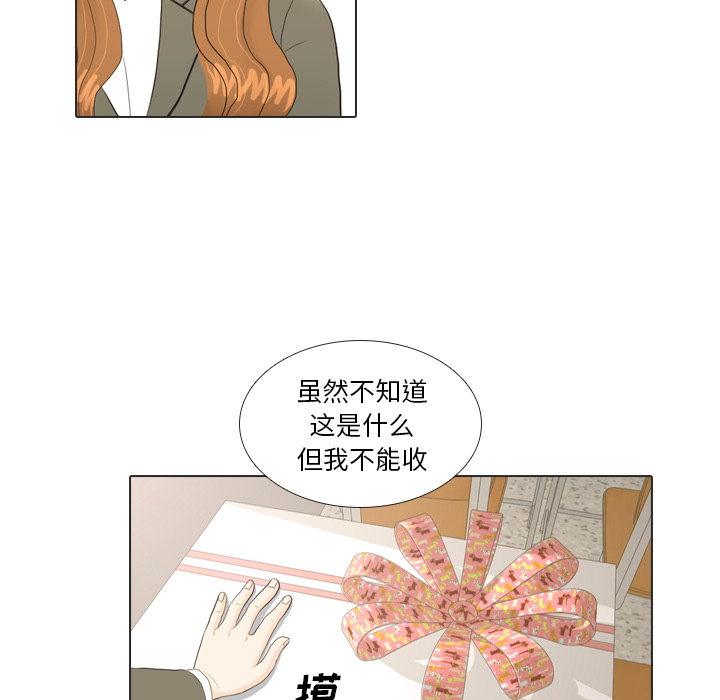 第17话 寻找多美279