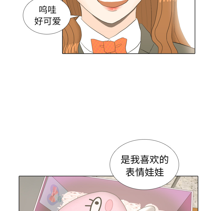 第17话 寻找多美282