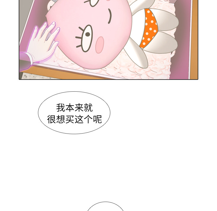 第17话 寻找多美283