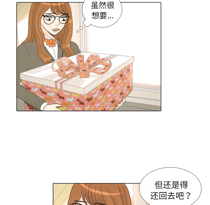 第17话 寻找多美284