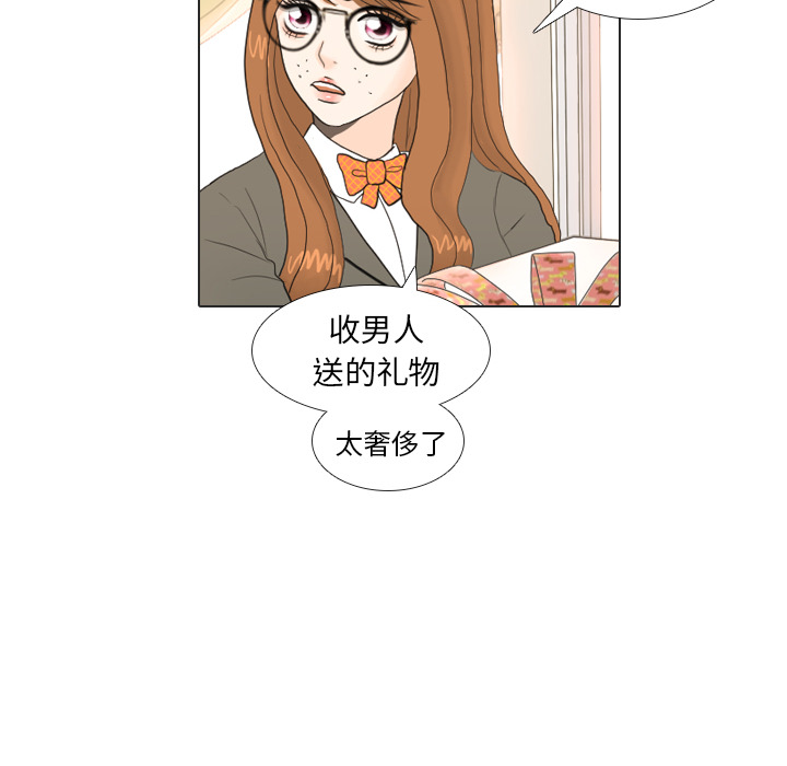 第17话 寻找多美285