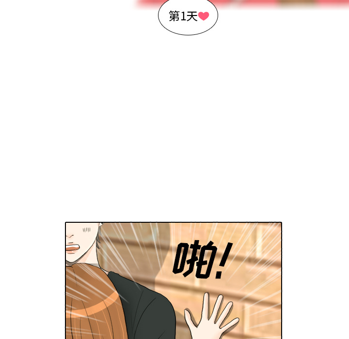 第17话 寻找多美29