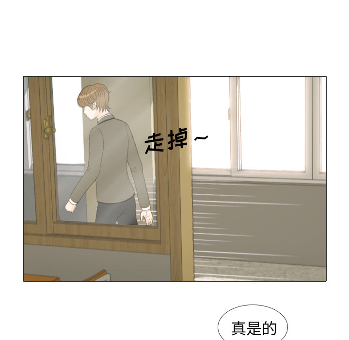 第17话 寻找多美290