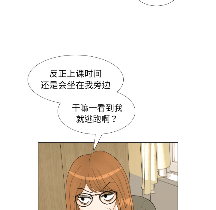 第17话 寻找多美291