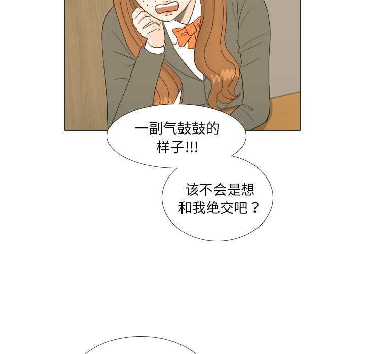 第17话 寻找多美292