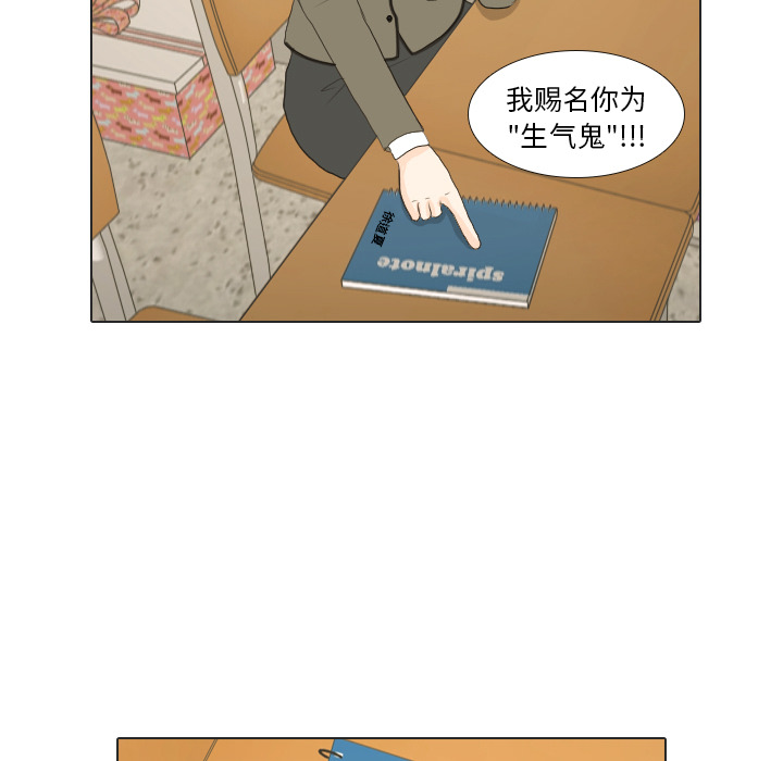 第17话 寻找多美295