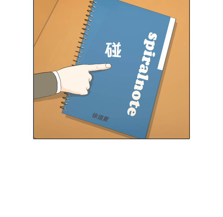 第17话 寻找多美296