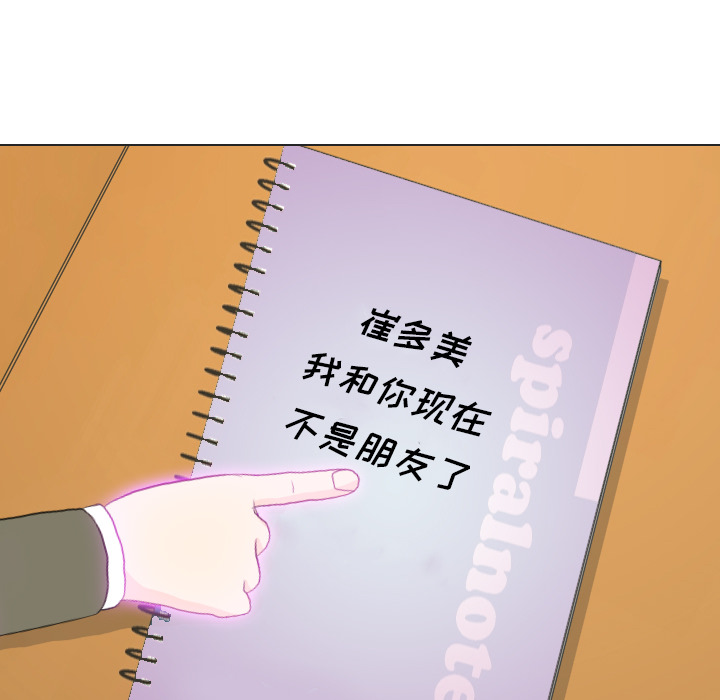 第17话 寻找多美297