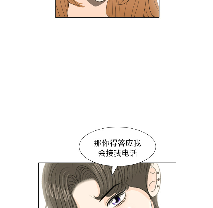 第16话 寻找多美1100