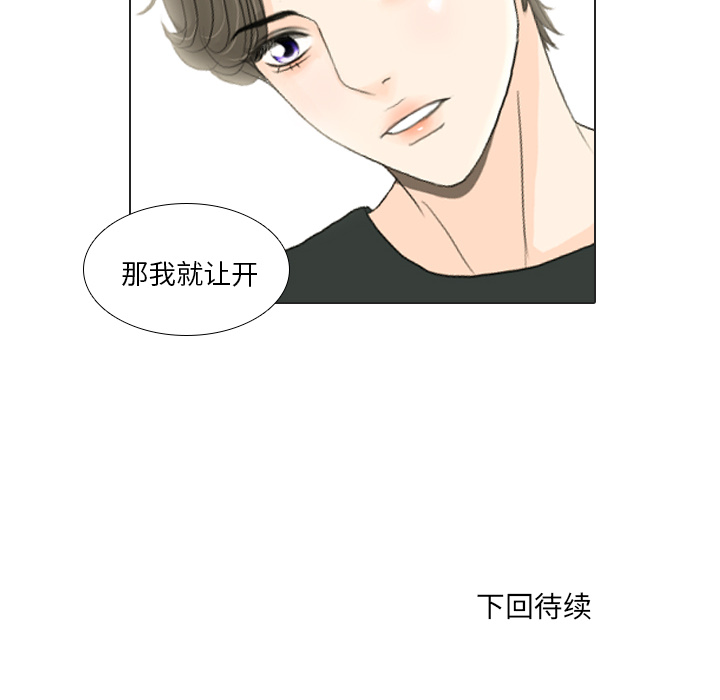 第16话 寻找多美1101