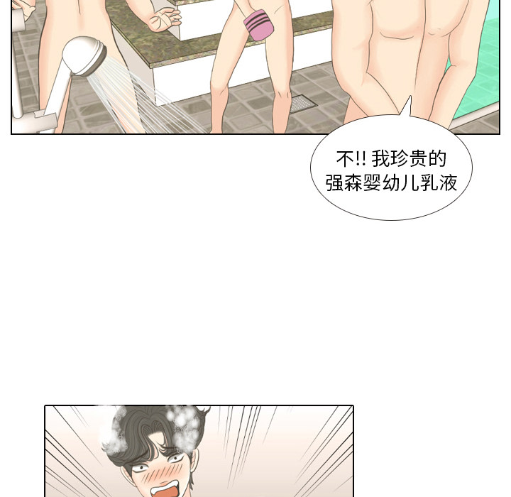 第16话 寻找多美112