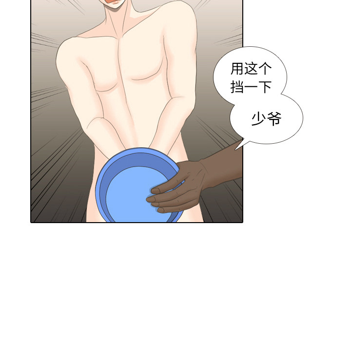 第16话 寻找多美113