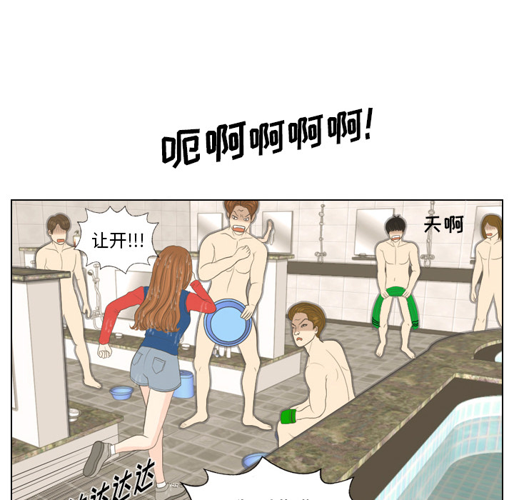第16话 寻找多美116