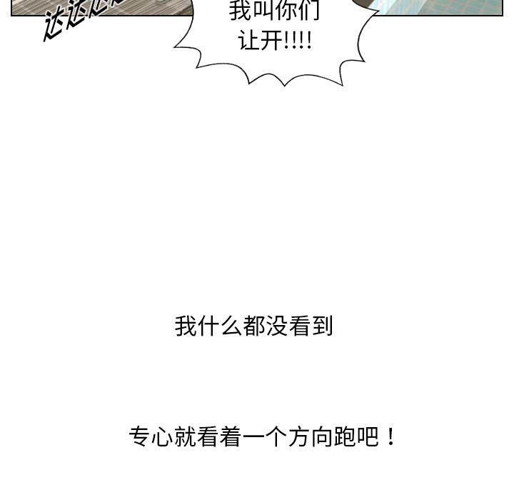 第16话 寻找多美117