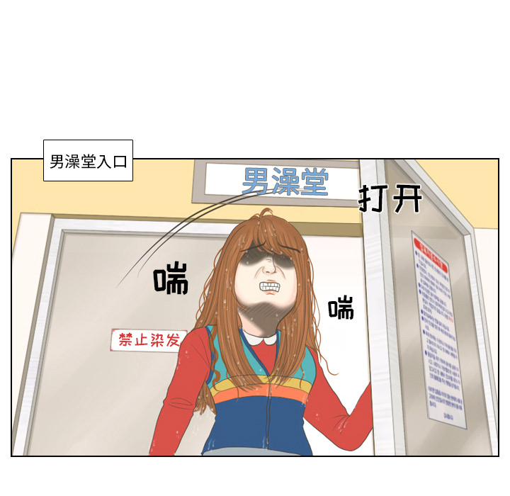 第16话 寻找多美118