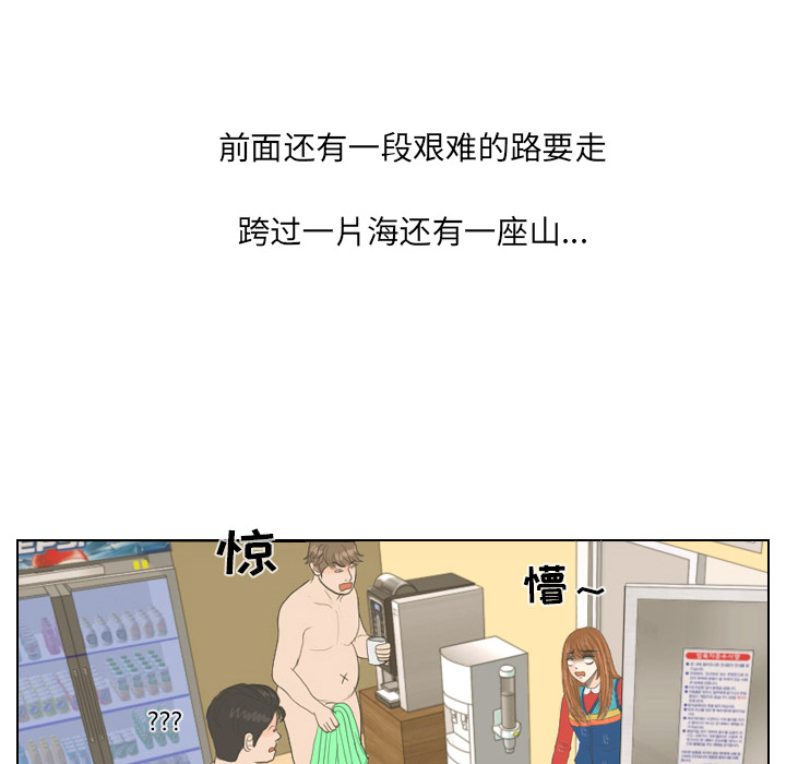 第16话 寻找多美119
