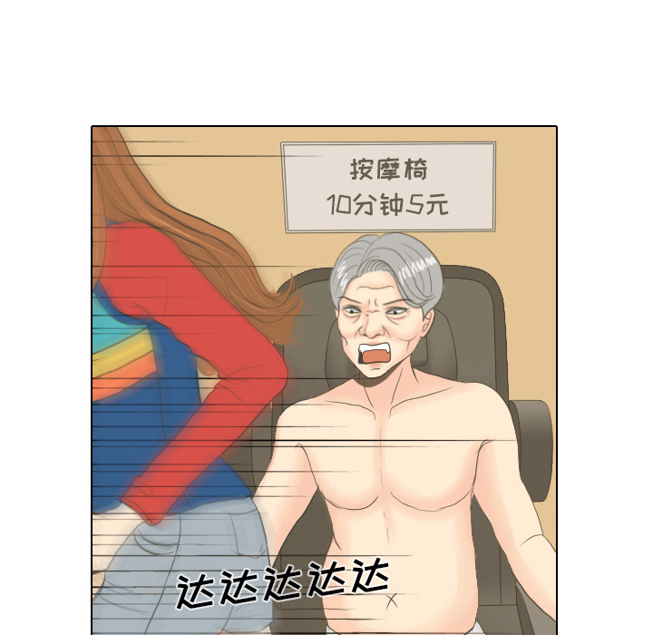 第16话 寻找多美122