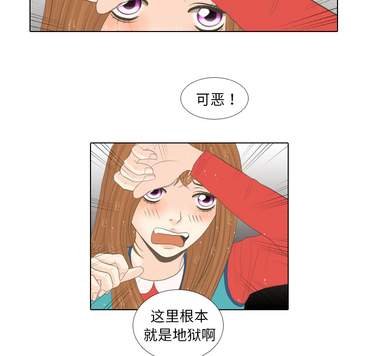 第16话 寻找多美125
