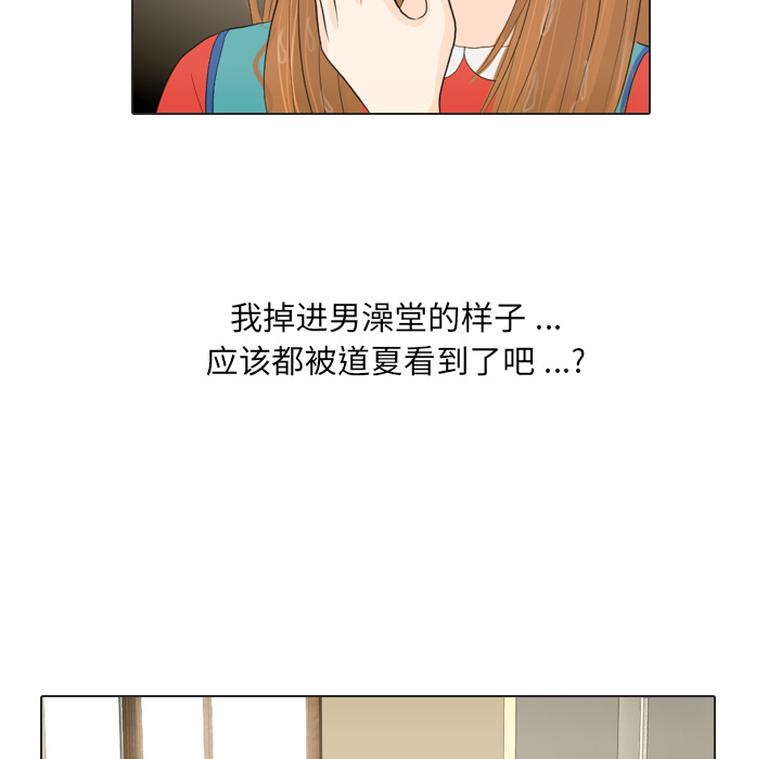 第16话 寻找多美134
