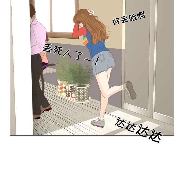 第16话 寻找多美135