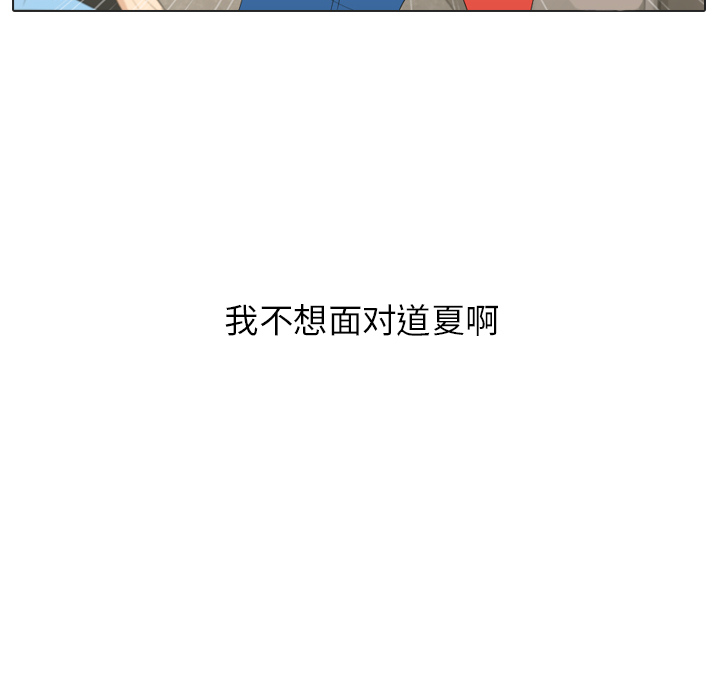 第16话 寻找多美137