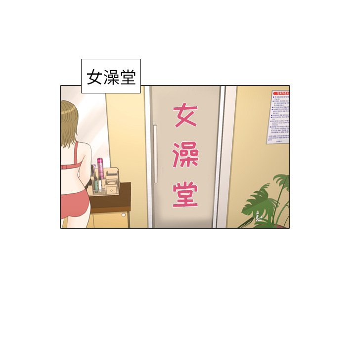 第16话 寻找多美138