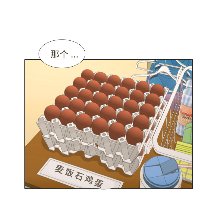第16话 寻找多美139