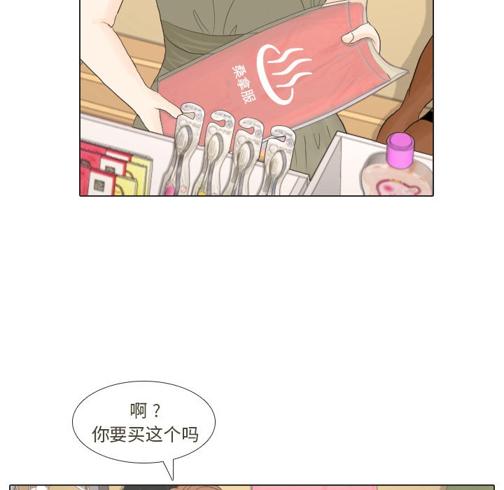 第16话 寻找多美142