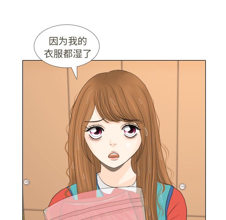 第16话 寻找多美144