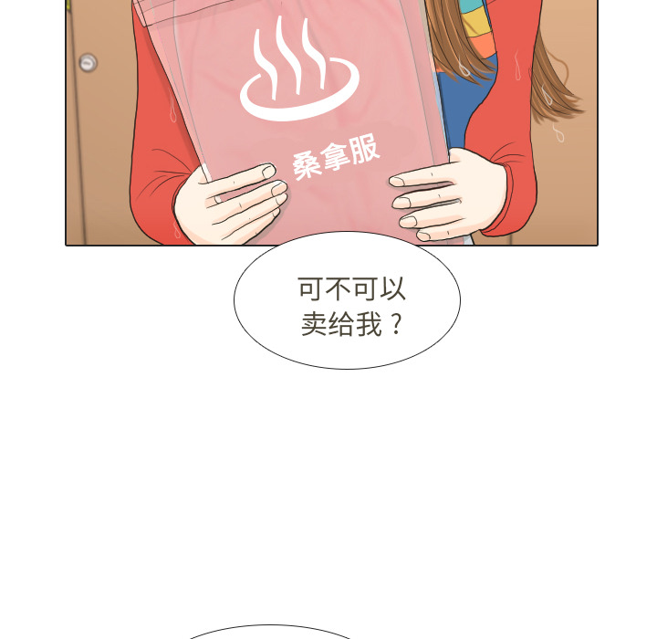 第16话 寻找多美145